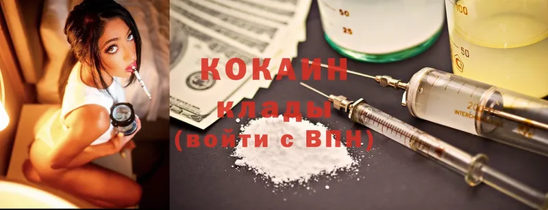 Cocaine Боливия  Бузулук 