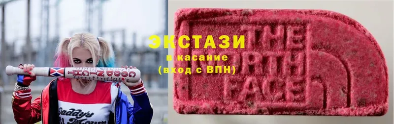 Ecstasy MDMA  Бузулук 