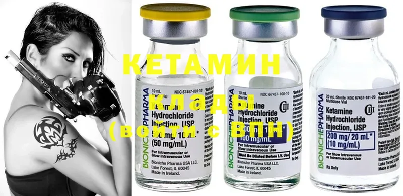 где продают наркотики  Бузулук  Кетамин ketamine 