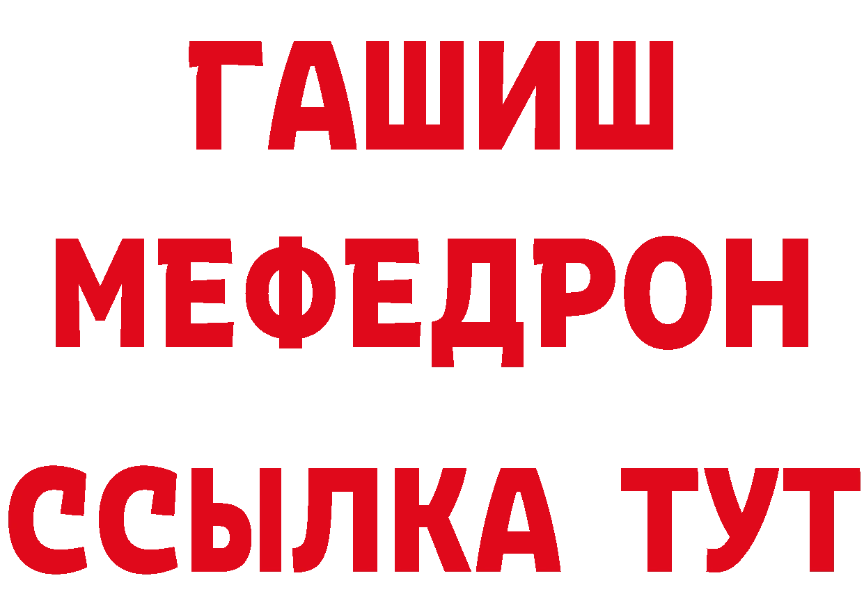 КЕТАМИН ketamine как войти дарк нет кракен Бузулук