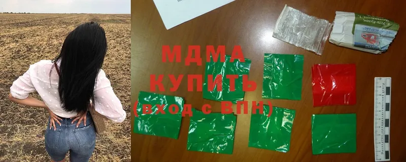 MDMA crystal  магазин  наркотиков  Бузулук 